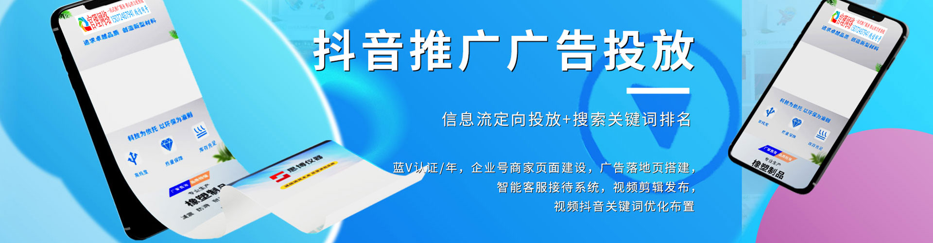 彭水百度竞价排名