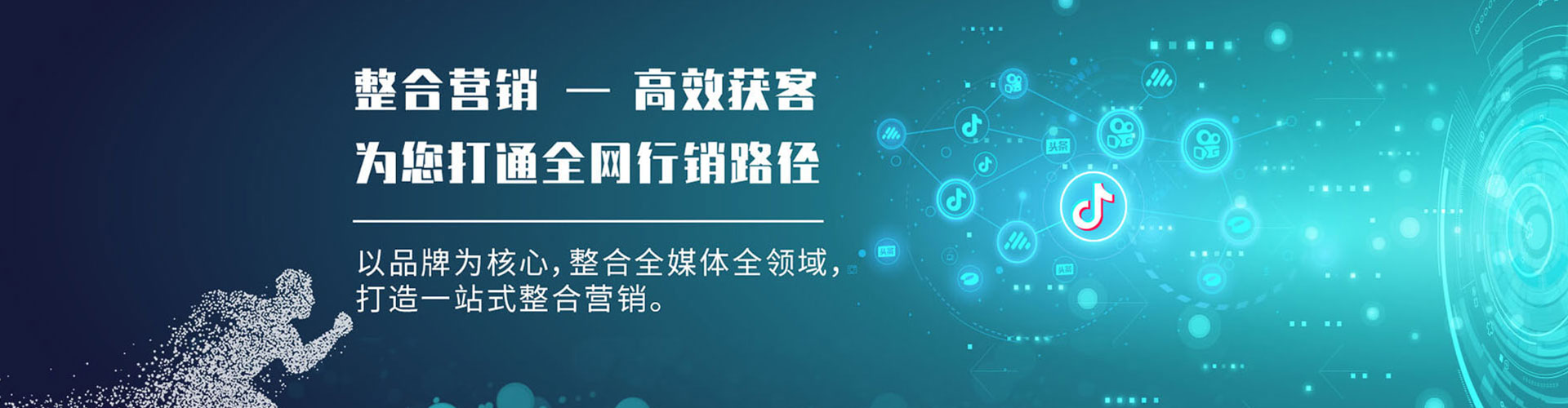 彭水百度开户返点