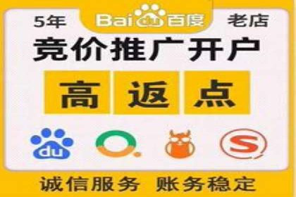 360信息流广告：快消品行业营销实战