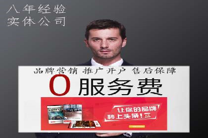 百度推广的创意广告制作方法